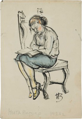 Варзар Ирина Васильевна. Портрет Нины Варзар (жены Дмитрия-Шостаковича)